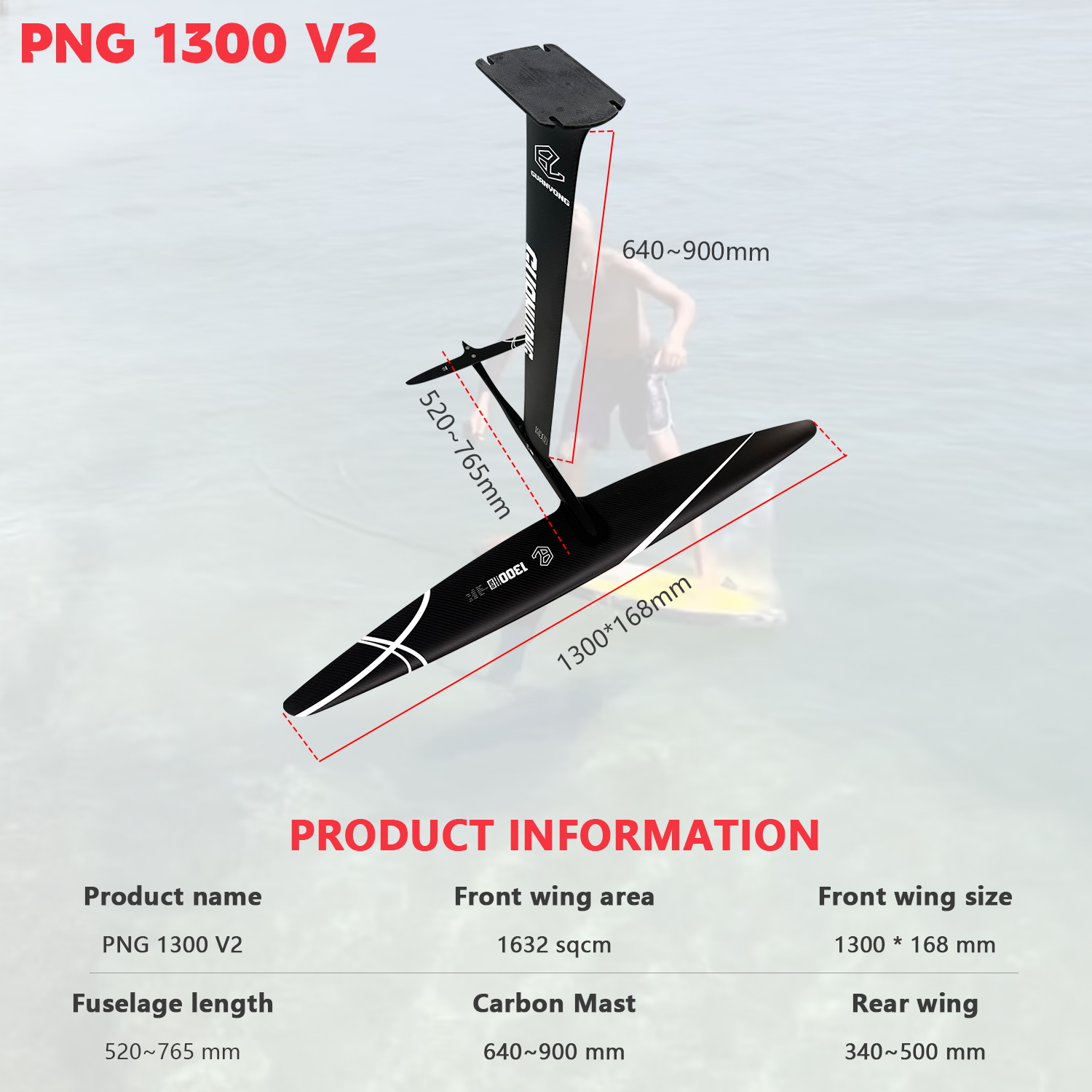 Sports Equipment Png - GY-1300V2 Carbon Fiber Water Wing 1632