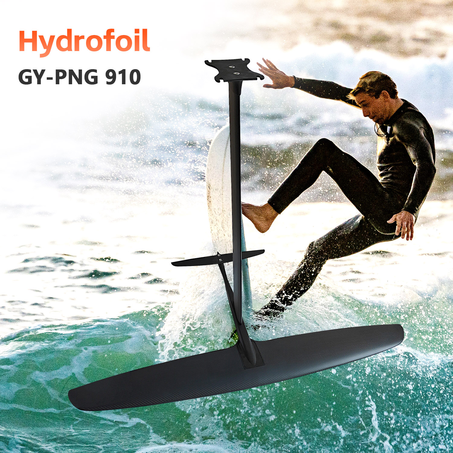 Sports Equipment Png - PNG910 1218 Sqcm Carbon Fiber Hydrofoil