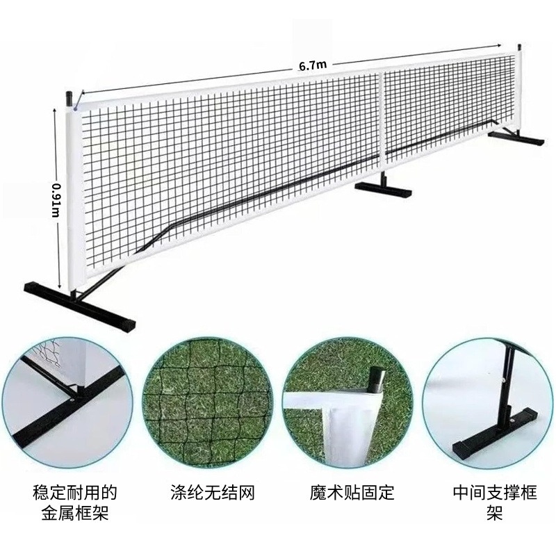 Portable Pickleball Net 6.7m,  - Sports Equipment For Tennis recension och pris
