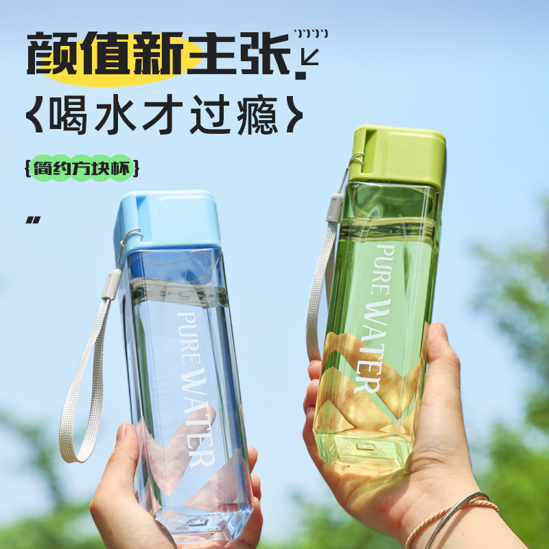 F5 500ml Transparent Square Pl - Sports Equipment Gift Ideas recension och pris