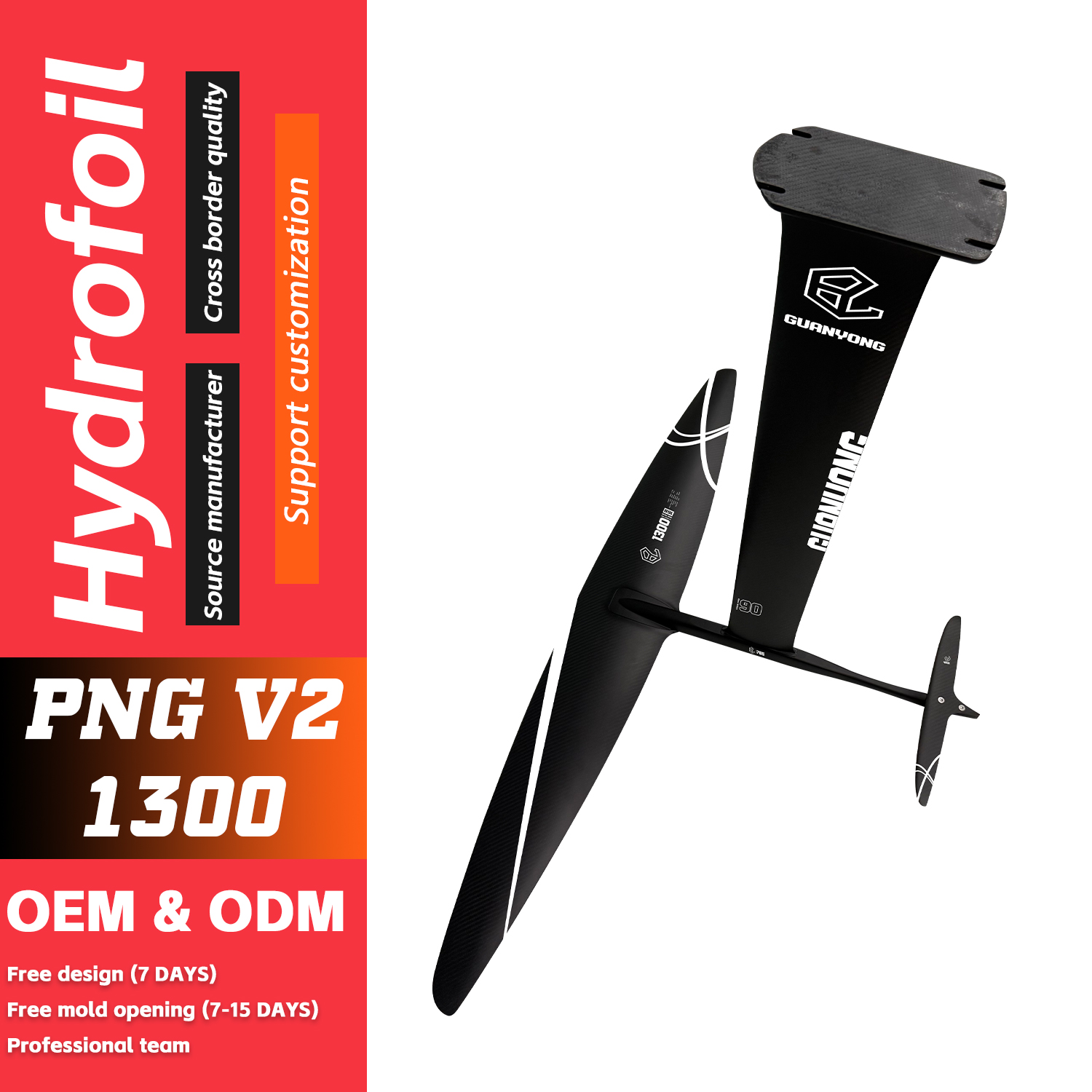 GY-1300V2 Carbon Fiber Water W - Sports Equipment Png recension och pris